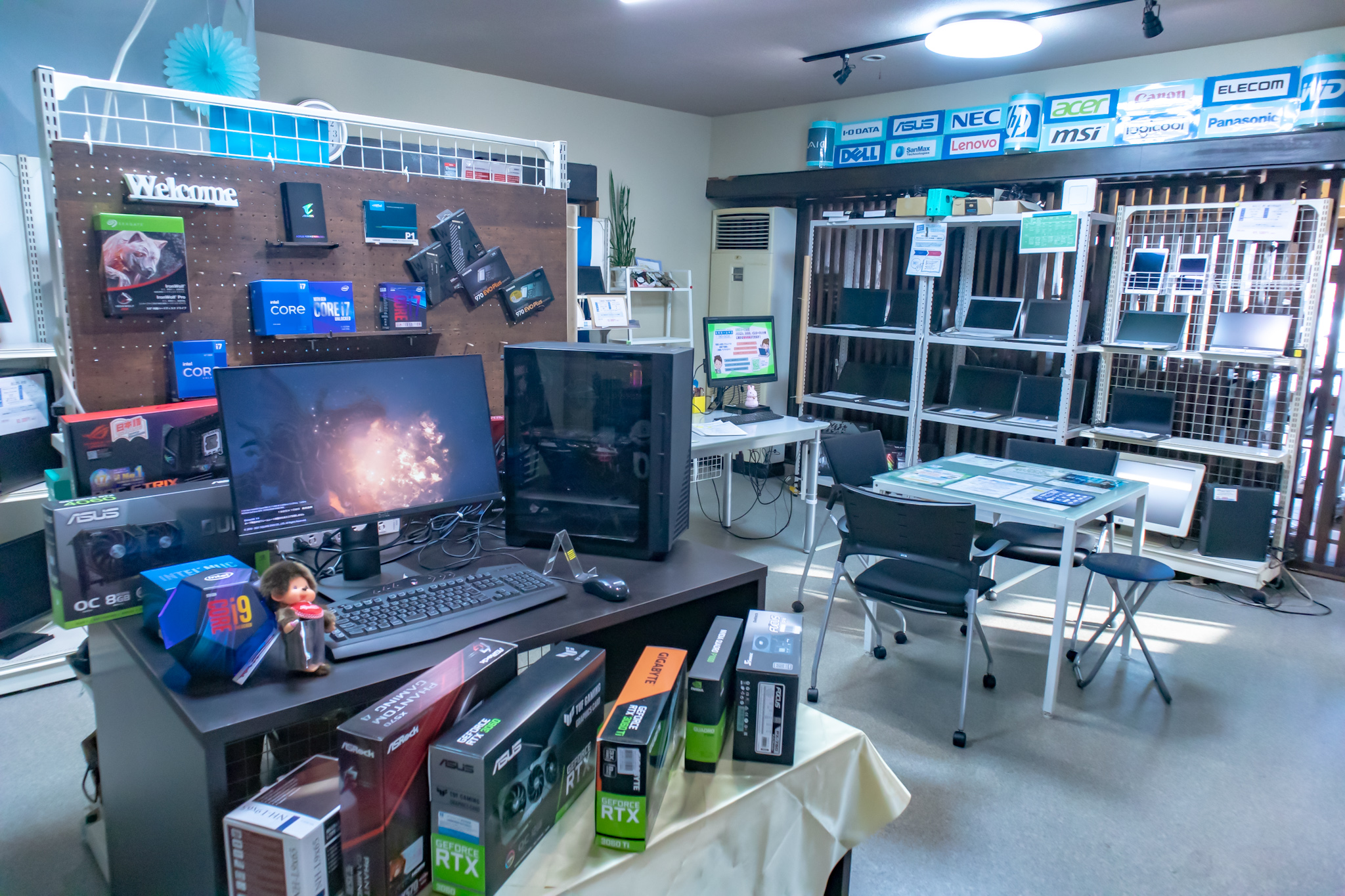 PCショップ1